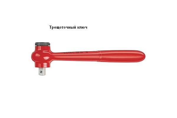 Набор инструментов 1000 V в чемодане KNIPEX KN-989911 Набор инструментов 1000 V в чемодане KNIPEX KN-989911