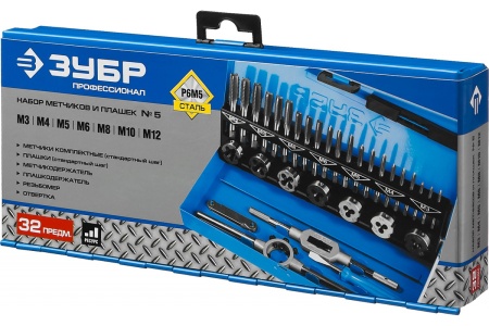 Набор метчиков и плашек Зубр ПРОФЕССИОНАЛ сталь Р6М5, 32 предмета 28110-H32