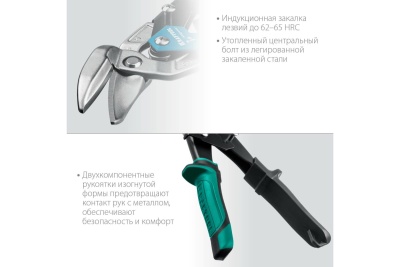 Правые усиленные ножницы по металлу KRAFTOOL Alligator 250 мм 2328-OR