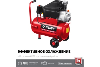 Воздушный компрессор ЗУБР масляный, 240 л/мин, 24 л ресивер, 1500 Вт КПМ-240-24