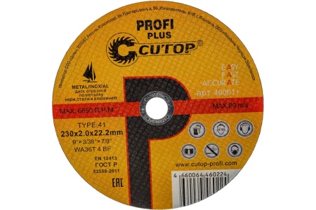 Диск отрезной по нержавеющей стали Profi Plus (230х2.0х22.2 мм) CUTOP 40001т