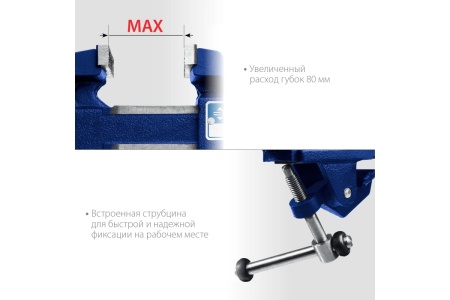 Тиски ЗУБР Компакт слесарные 70 мм 32600-63_z01
