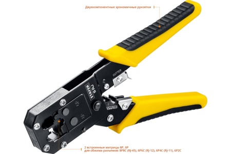 Универсальный кримпер Stayer Professional RJ45, RJ11/RJ12 22652