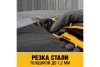 Ножницы по металлу DEWALT ERGO прямые, 250 мм DWHT14675-0