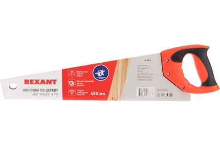 Ножовка по дереву REXANT Зубец 450 мм, 7-8 TPI, каленый зуб 2D 12-8214