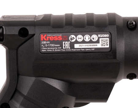 Перфоратор аккумуляторный, бесщеточный KRESS KU380, 20В, 2Ач х2, кейс