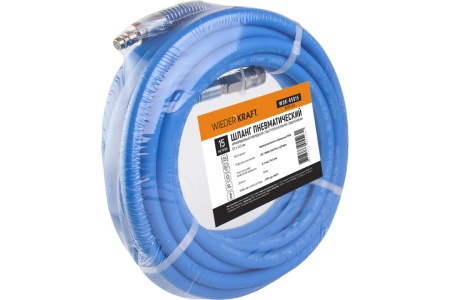 Шланг окрасочный AIRFLEX 15 м для подключения краскопульта WIEDERKRAFT WDK-65915