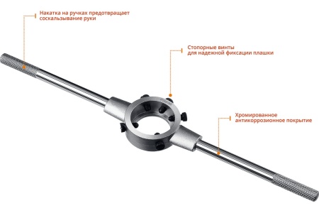 Плашкодержатель Stayer 38x315мм Professional 28037-38_z01