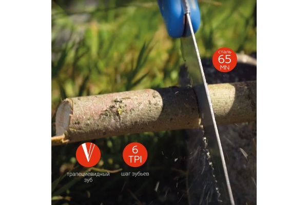 Садовая пила FRUT в чехле 401231