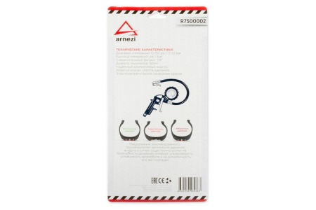 Пистолет для подкачки шин с манометром ARNEZI PRO 00-01126254