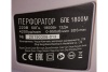 Перфоратор Булат БПЕ 1800М Перфоратор Булат БПЕ 1800М