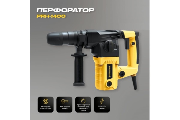 Электрический перфоратор PARTNERTOOL PRH-1400