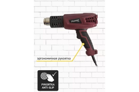 Сварочный фен Meltplast 1600S(BL) (бесщеточный)