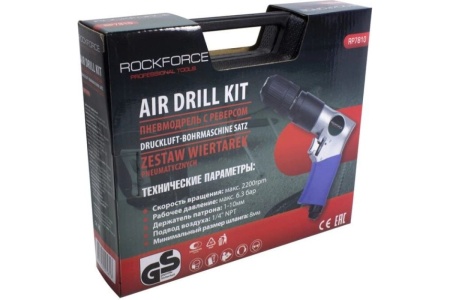 Пневмодрель с реверсом, набором бит и сверл ROCKFORCE 20 предметов RF-RP7810