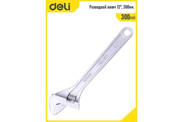 Разводной ключ DELI DL012A 98310 Разводной ключ DELI DL012A 98310