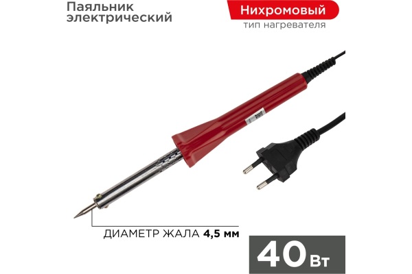 Паяльник с нихромовым нагревателем PROconnect долговечное жало 220В 40Вт 12-0123-4