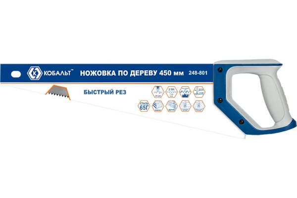 Ножовка по дереву 450 мм, шаг 5 мм/5 TPI, закаленный зуб, 2D-заточка КОБАЛЬТ 248-801