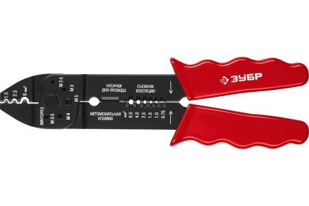Многофункциональный стриппер Зубр ММ-20 0.75 - 6 мм2 22667-22_z01