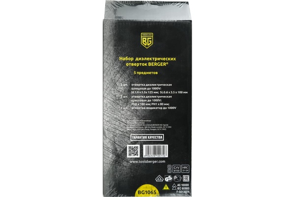 Набор диэлектрических отверток до 1000V, 5шт Berger BG BG1065