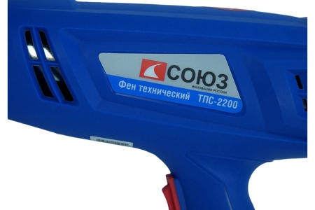 Технический фен FIT HG-1601 80603