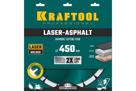 Диск алмазный отрезной по асфальту KRAFTOOL LASER-ASPHALT (450х25.4 мм) 36687-450