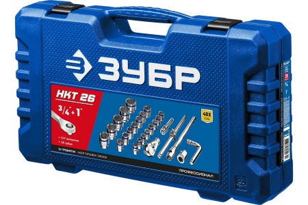 Набор инструмента для крупногабаритной техники Зубр НКТ-26 26 предметов 27660-H26_z02