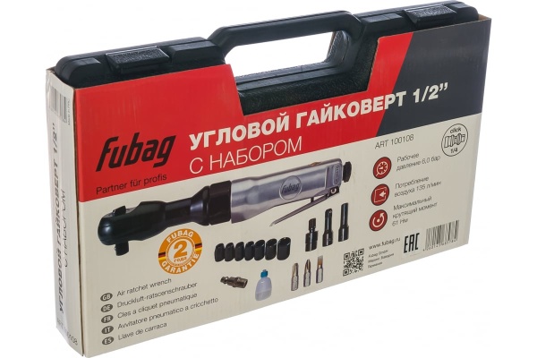 Угловой пневмогайковерт FUBAG RW135/61 100108 Угловой пневмогайковерт FUBAG RW135/61 100108