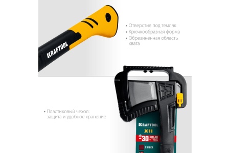 Топор-колун в чехле KRAFTOOL Х11 1100/1400 г, 450 мм 20660-11