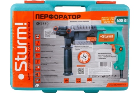 Перфоратор Sturm RH2550