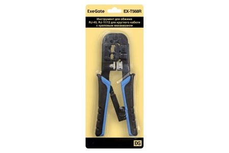 Инструмент для обжима сетевого и круглого кабеля ExeGate EX-T568R RJ-45, RJ-11, 12, с храповым механизмом 293156