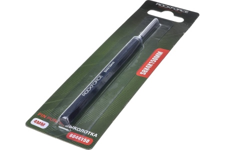 Выколотка 4мм L-150мм ROCKFORCE RF-6044150