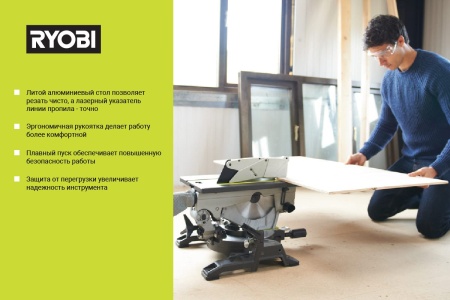 Комбинированная торцовочная пила Ryobi RTMS1800G 1800 Вт 5133002152