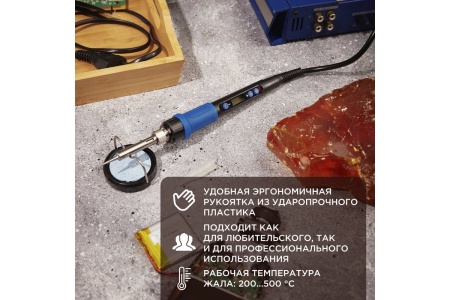 Паяльник REXANT с регулировкой температуры и дисплеем, подставка, керамический 65 вт 12-0620