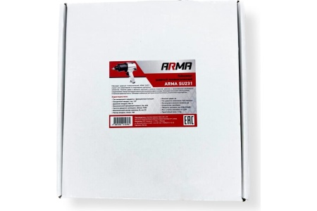 Ударный пневматический гайковерт ARMA 1/2 SU231