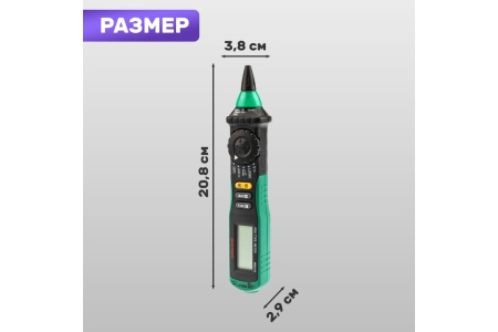 Цифровой мультиметр Mastech MS8211D 13-2045