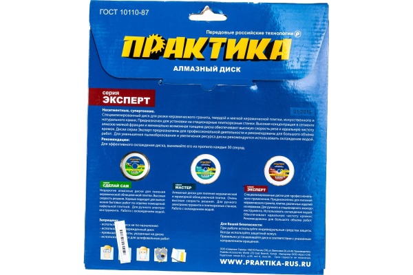 Диск алмазный супер тонкий (250х25.4 мм) ПРАКТИКА 644-665 Диск алмазный супер тонкий (250х25.4 мм) ПРАКТИКА 644-665