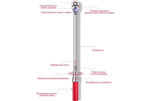 Динамометрический ключ GOODKING 3/8 дюйма KD-380560