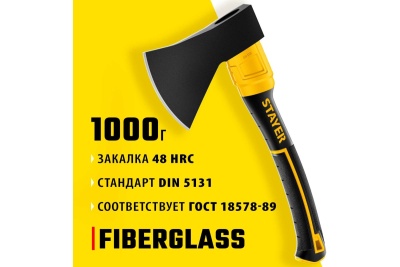 Кованый топор STAYER Fiberglass 410 мм, 1000/1150 г 2062-10_z02