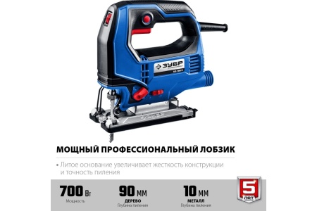 Электрический лобзик ЗУБР Профессионал 700 Вт, кейс ЛП-700 К
