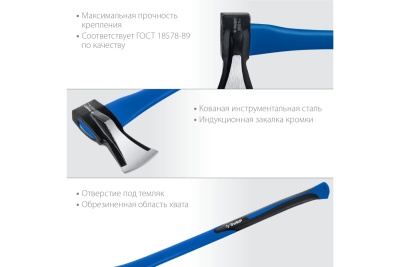 Ушастый топор-колун ЗУБР 2000/3100 г, 900 мм 20616-20_z01