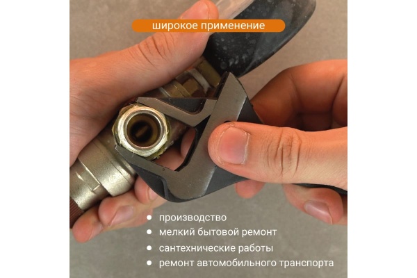 Разводной ключ VIRA с укороченной ручкой, 160 мм RAGE by 311006