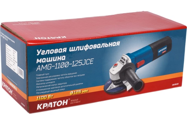 Угловая шлифовальная машина Кратон AMG-1100-125JCE 3 05 01 030 Угловая шлифовальная машина Кратон AMG-1100-125JCE 3 05 01 030