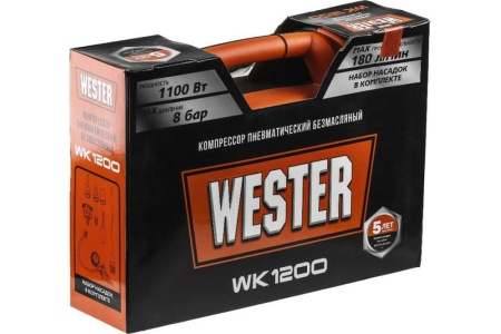Компрессор WESTER WK1200 безмасляный, 1100 Вт, 180 л/мин, 8 бар 631306
