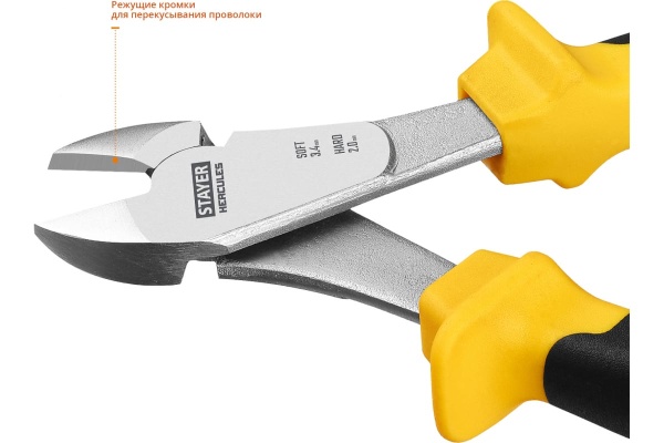 Усиленные бокорезы Stayer HERCULES Professional 2203-6-18 180мм 2203-6-18_z02