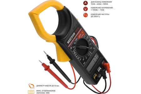 Токоизмерительные клещи МЕГЕОН 70010 к0000012048