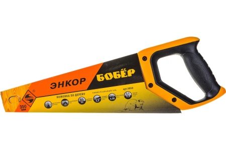 Ножовка с закаленным зубом Энкор Бобер 9850