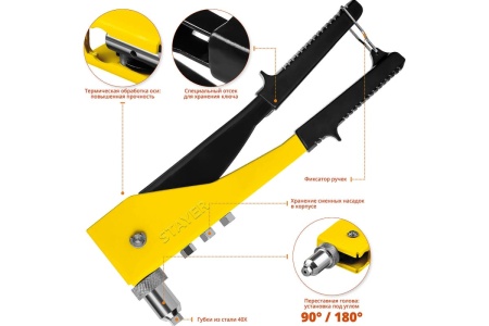 Переставной заклепочник STAYER MS-180 90-180°, 260 мм, 2.4 - 4.8 мм 3107_z01