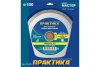 Диск алмазный Мастер (150х22.2 мм) ПРАКТИКА 774-870
