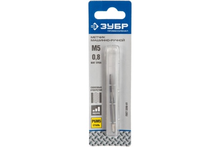 Машинно-ручной, одинарный метчик ЗУБР М5х0,8 4-28003-05-0.8_z01