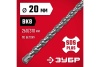 Бур по бетону ЗУБР 20х310 мм, SDS-Plus 29315-310-20